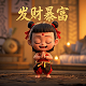 瓦力机器人履带怎么用